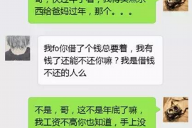 安阳融资清欠服务